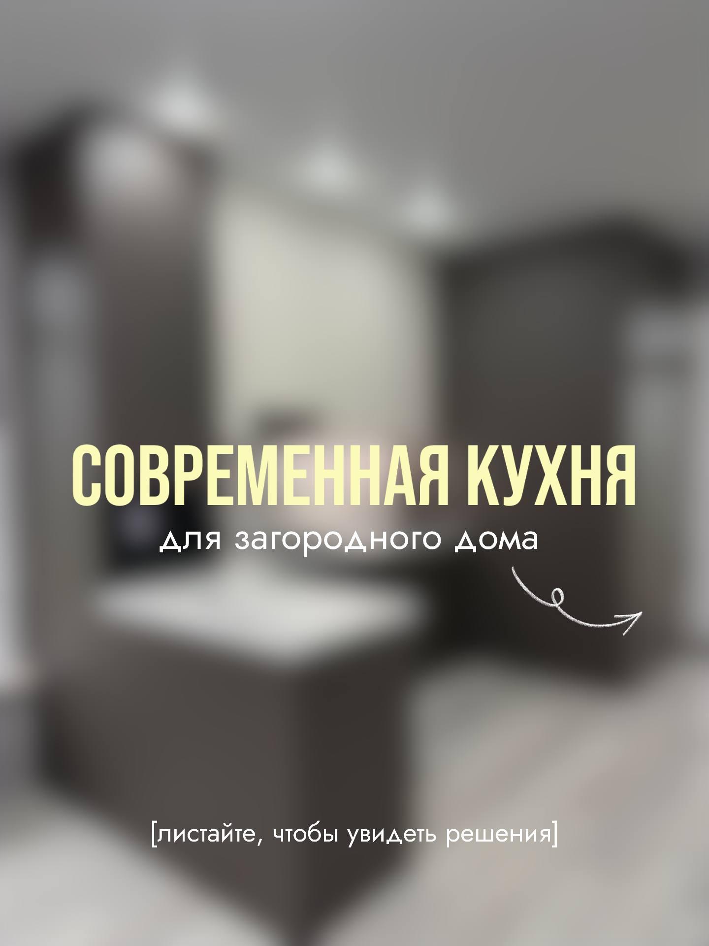 Кухня, в которой все на своих местах